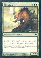 78/145[C]：【CON】【FOIL】標のビヒモス/Beacon Behemoth