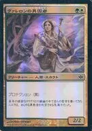 130/145[C]：【CON】【FOIL】ヴァレロンの異国者/Valeron Outlander