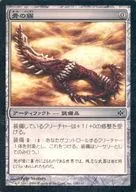 135/145[C]：【CON】【FOIL】骨の鋸/Bone Saw