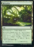 [C]：【FOIL】肥沃な茂み/Fertile Thicket