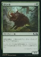 [C]：【FOIL】逆毛の猪/Bristling Boar