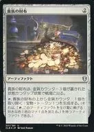 331/361[U]：【CLB】【FOIL】貴族の財布/Noble’s Purse