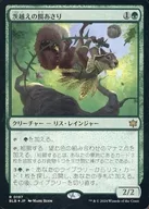 0197[R]：【BLB】【FOIL】茨越えの餌あさり/Thornvault Forager