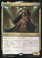 0119[R]：【FDN】【FOIL】薄暮の聖人、エレンダ/Elenda  Saint of Dusk