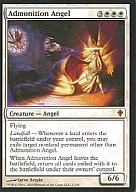 1/145[神話R]：【WWK】Admonition Angel/忠告の天使