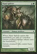 114/175[C]：【NPH】Maul Splicer/大槌の接合者