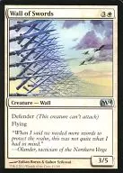 [UC]：Wall of Swords/剣の壁