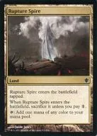 315/356[C]：【C13】Rupture Spire/断ち割る尖塔