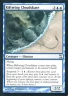 73/301[U]：【TSP】Riftwing Cloudskate/裂け目翼の雲間を泳ぐもの