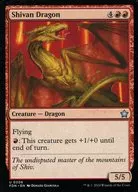 0206[U]：【FDN】Shivan Dragon/シヴ山のドラゴン
