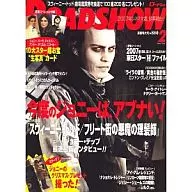 付録付)ROADSHOW 2008/2(別冊付録1点) ロードショー