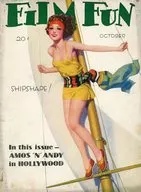 FILM FUN 1930年10月号 フィルムファン