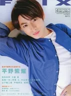 FLIX 2018年4月号 NO.246