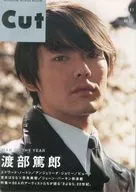 <<諸芸・娯楽>> Cut 2001年1月号 カット