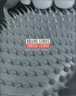 <<パンフレット(ライブ)>> 冊子のみ)パンフ)ROLLING STONES VOODOO LOUNGE WORLD TOUR 1994/95