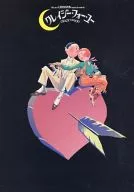 <<パンフレット(舞台)>> パンフ)CRAZY FOR YOU 2003年1月版 クレイジー・フォー・ユー