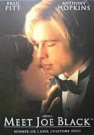 <<パンフレット(洋画)>> パンフ)ジョー・ブラックをよろしく MEET JOE BLACK / マーティン・ブレスト