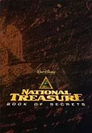 <<パンフレット(洋画)>> パンフ)NATIONAL TREASURE BOOK OF SECRETS ナショナル・ トレジャー リンカーン暗殺者の日記