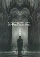 <<パンフレット(ライブ)>> パンフ)KOJI KIKKAWA CONCERT TOUR 1994 My Dear Cloudy Heart