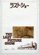 <<パンフレット(洋画)>> パンフ)ラスト・ショー The Last Picture Show