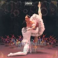 <<パンフレット(舞台)>> パンフ)KIEV BALLET 2017 JAPAN タラス・シェフチェンコ記念ウクライナ国立キエフ・バレエ 2017年 日本公演