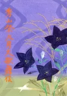 <<パンフレット(舞台)>> パンフ)秀山祭九月大歌舞伎(2017年)