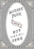 <<パンフレット(ライブ)>> パンフ)BONNIE PINK WITH 新日本フィルハーモニー交響楽団