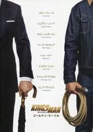 <<パンフレット(洋画)>> パンフ)キングスマン ゴールデン・サークル Kingsman THE GOLDEN CIRCLE (プレスシート)