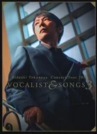 <<パンフレット(ライブ)>> パンフ)HIDEAKI TOKUNAGA CONCERT TOUR 2015 VOCALIST ＆ SONGS 3