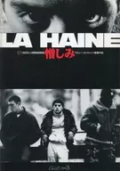 <<パンフレット(洋画)>> パンフ)憎しみ LA HAINE