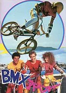 <<パンフレット(洋画)>> パンフ)BMXアドベンチャー