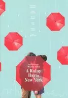 <<パンフレット(洋画)>> パンフ)レイニーデイ・イン・ニューヨーク A Rainday in New York