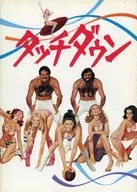 <<パンフレット(洋画)>> パンフ)タッチダウン