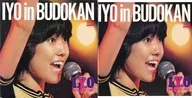 <<パンフレット(ライブ)>> 付録付)パンフ)I.Y.O PHOTOGRAPHY FOUR IYO in BUDOKAN