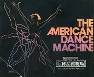 <<パンフレット(舞台)>> パンフ)THE AMERICAN DANCE MACHINE