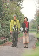 <<パンフレット(邦画)>> パンフ)Watch with Me～卒業写真～