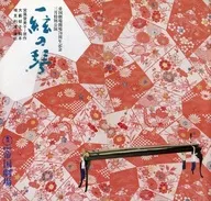 <<パンフレット(舞台)>> パンフ)帝国劇場開場70周年記念 三月特別公演 一弦の琴