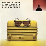 <<パンフレット(ライブ)>> パンフ)MASAMICHI SUGI SYMPHONY ＃10 CONCERT TOUR’85 ＆ THE DREAMERS