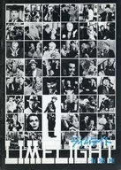 <<パンフレット(洋画)>> パンフ)ライムライト(1974年版)