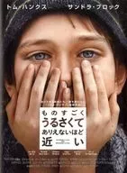 <<パンフレット(洋画)>> パンフ)Extremely Loud ＆ Incredibly Close(ものすごくうるさくて、ありえないほど近い)(プレスシート)