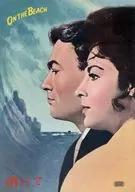<<パンフレット(洋画)>> パンフ)渚にて