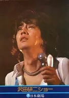 <<パンフレット(ライブ)>> パンフ)沢田研二ショー