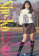 She-ko シーコ VOL.10