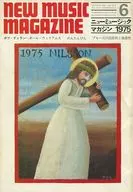 NEW MUSIC MAGAZINE 1975年6月号 ニューミュージック・マガジン