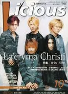 Vicious 1999年10月号 ヴィシャス