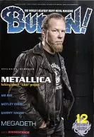 付録付)BURRN! 2011年12月号 バーン