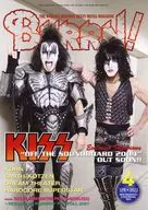 付録付)BURRN 2022年4月号 バーン