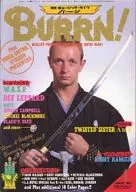 付録付)BURRN! 1985年1月号 バーン