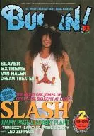 付録付)BURRN! 1995年2月号 バーン