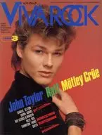 付録付)VIVA ROCK 1986年3月号 No.45 ビバ・ロック
